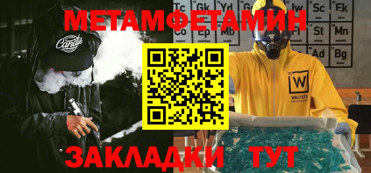 АМФ Розовый Торжок