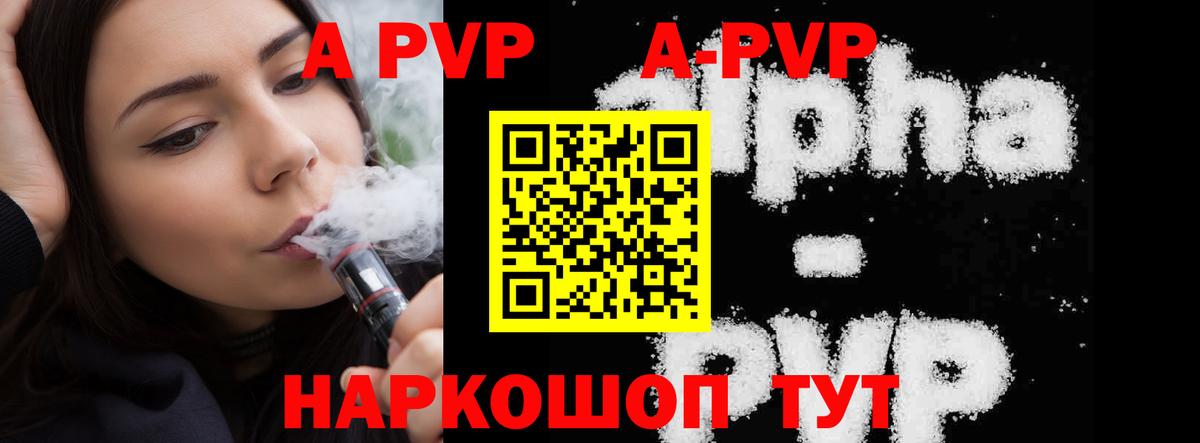 Альфа ПВП СК Торжок