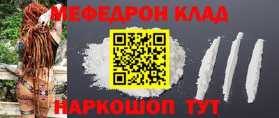 прущая мука Ливны