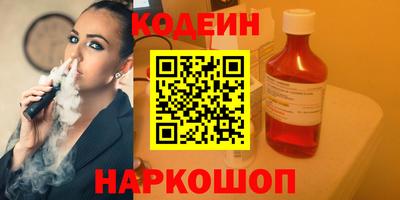 бутик Ликино-Дулёво