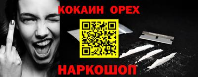 СК Лесосибирск