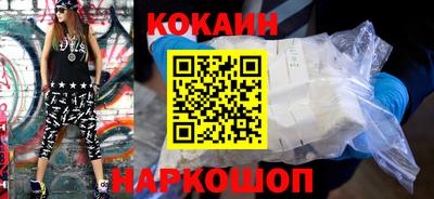 прущая мука Ливны