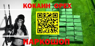 СК Лесосибирск