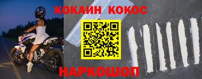 прущая мука Ливны