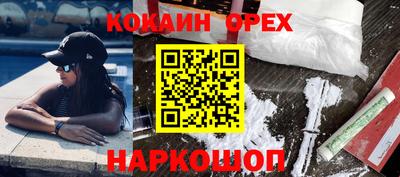 прущая мука Ливны