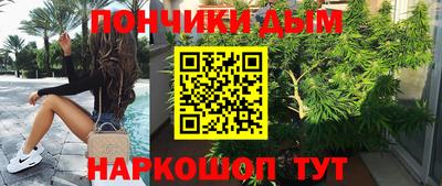 бутик Ликино-Дулёво