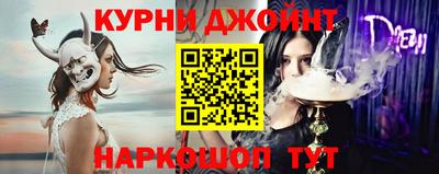 бутик Ликино-Дулёво