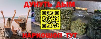 бутик Ликино-Дулёво