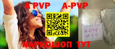 прущая мука Ливны