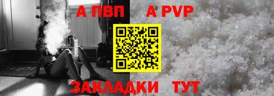 прущая мука Ливны