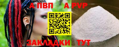 прущая мука Ливны