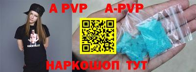прущая мука Ливны