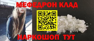 бутик Ликино-Дулёво
