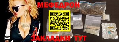 прущая мука Ливны