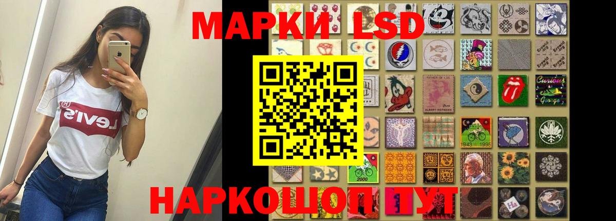 LSD-25 экстази кислота Торжок