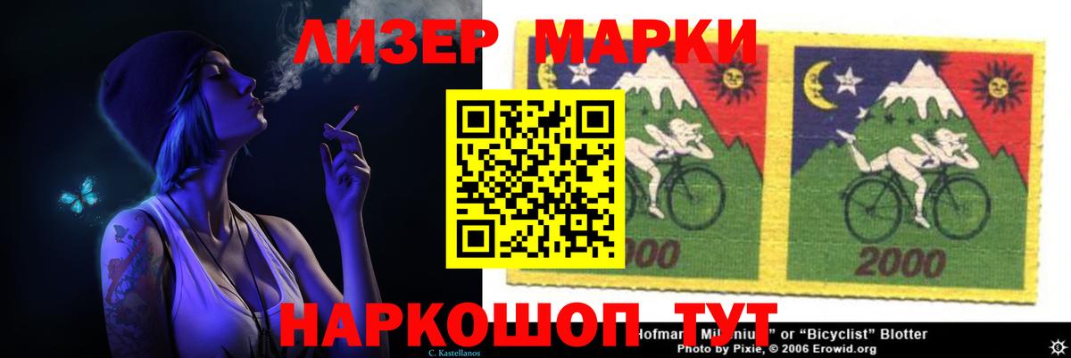 LSD-25 экстази кислота  LSD-25 экстази ecstasy  Торжок  LSD-25 экстази  Вход с VPN 