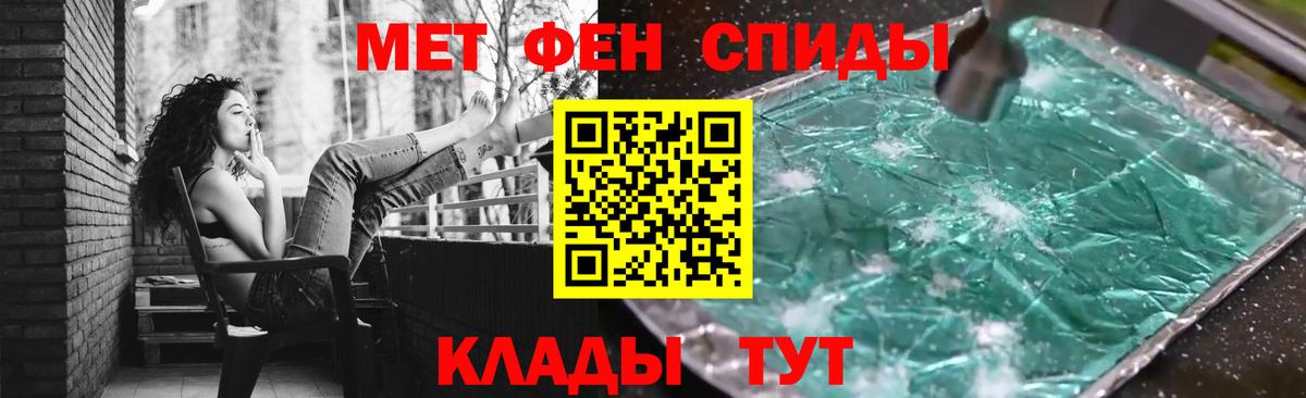 Метамфетамин Декстрометамфетамин 99.9%  Метамфетамин Декстрометамфетамин 99.9%  Торжок  Вход с VPN 