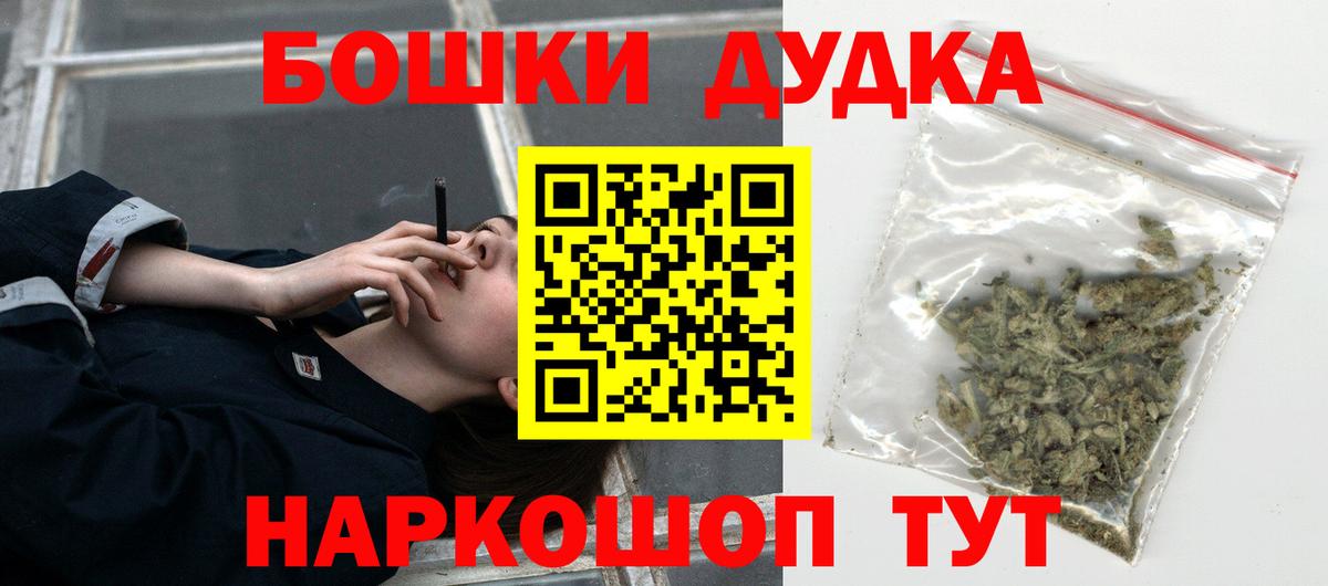 Торжок  Бошки марихуана гибрид  Бошки Шишки индика  Бошки Шишки VHQ  Вход с VPN 